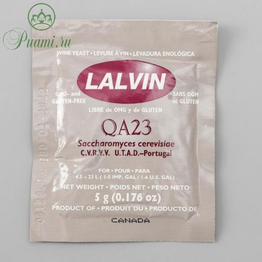 Дрожжи винные Lalvin QA23, 5 г
