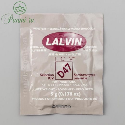 Дрожжи винные Lalvin ICV-D47, 5 г