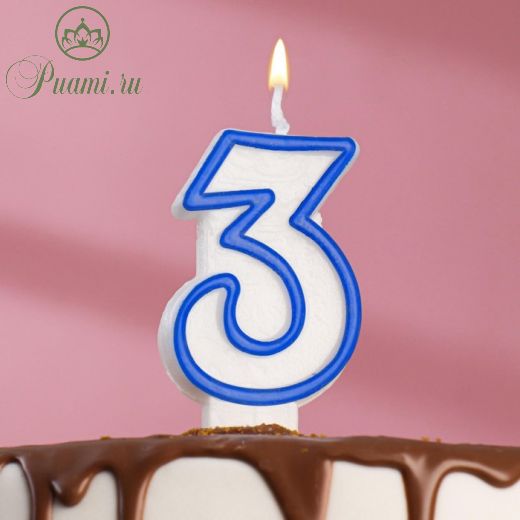 Свеча для торта цифра "3", ободок цветной, 7 см, МИКС