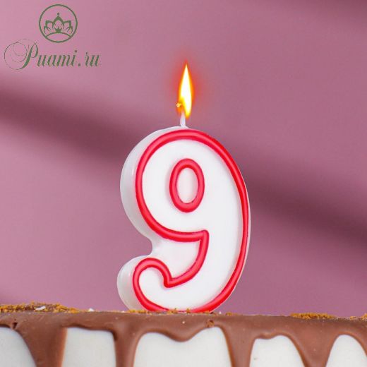 Свеча для торта цифра "9", ободок цветной, 7 см, МИКС