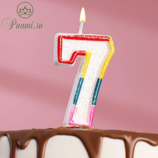 Свеча для торта с блестками «Блестящий ободок», цифра "7" , 7 см