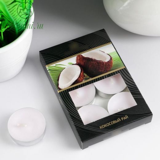 Набор чайных свечей ароматизированных "Кокосовый рай" в подарочной коробке, 6 шт