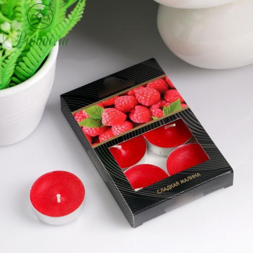 Набор чайных свечей ароматизированных "Сладкая малина" в подарочной коробке, 6 шт