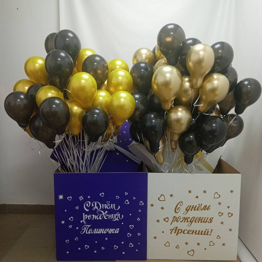 Коробка сюрприз сиреневая с 50 шарами золото и чёрные