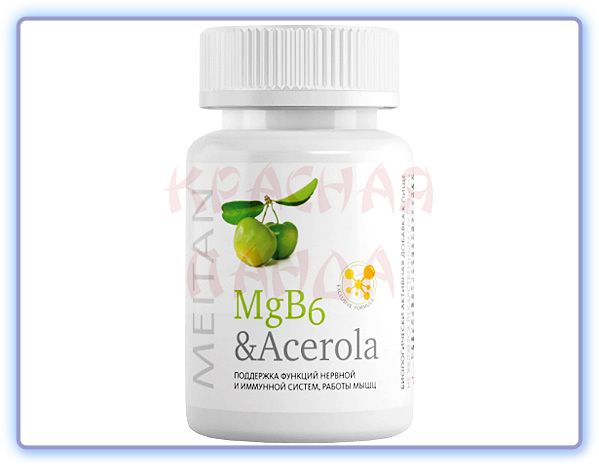 MgB6&Acerola: крепкие нервы и иммунитет МейТан