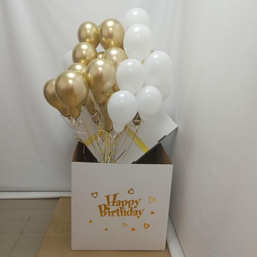 Коробка сюрприз с 50  шариками белые и золото