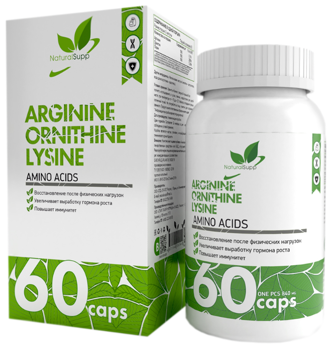 Natural Supp - Arginine Ornithine Lysine