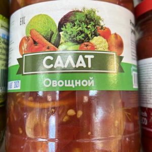 Салат овощной Киргизия 0,5л