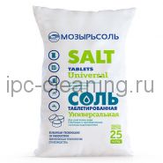 Соль таблетированная "Универсальная"  в мешках по 25 кг