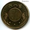 Тайвань 50 долларов 2006 (95)
