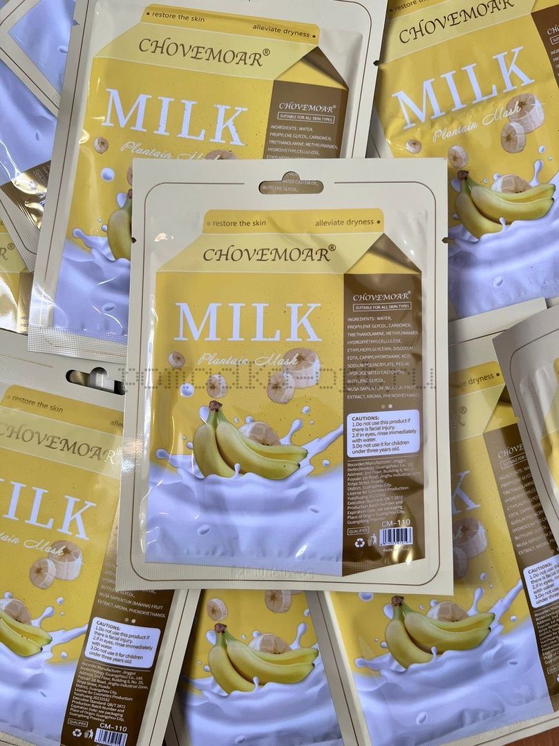 Banana Milk One-Pack - Питательная тканевая маска с молочными протеинами и экстрактом банана