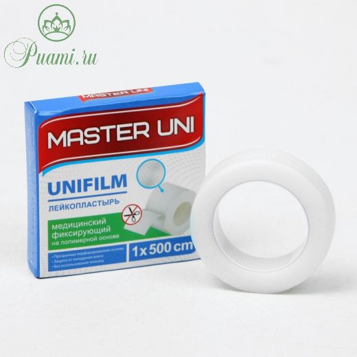 MASTER UNI UNIFILM Лейкопластырь 1 х 500 см на полимерной основе