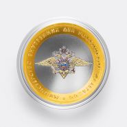 10 рублей 2002 год. Министерство Внутренних дел РФ. Цветная эмаль