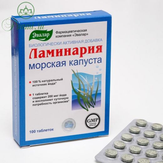 Ламинария, источник йода, 100 таблеток по 0,2 г