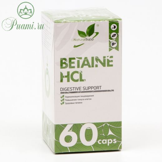 Бетаин, 60 капсул