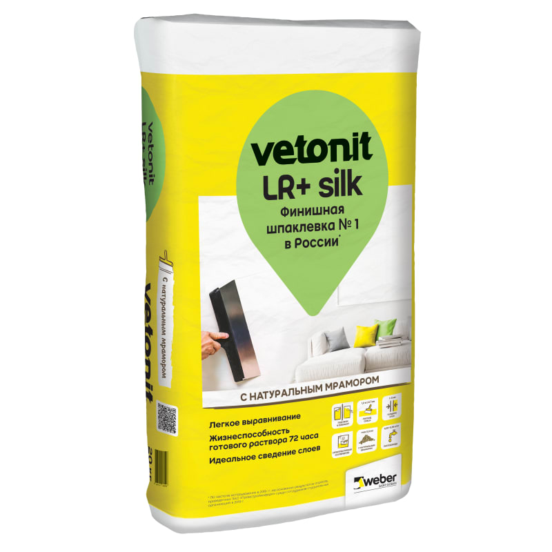 Шпатлевка Vetonit (Ветонит) LR Plus silk полимерная финишная 20 кг