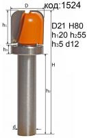 Фреза для менажниц диаметр 21 мм хвостовик 12 мм