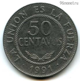 Боливия 50 сентаво 1991