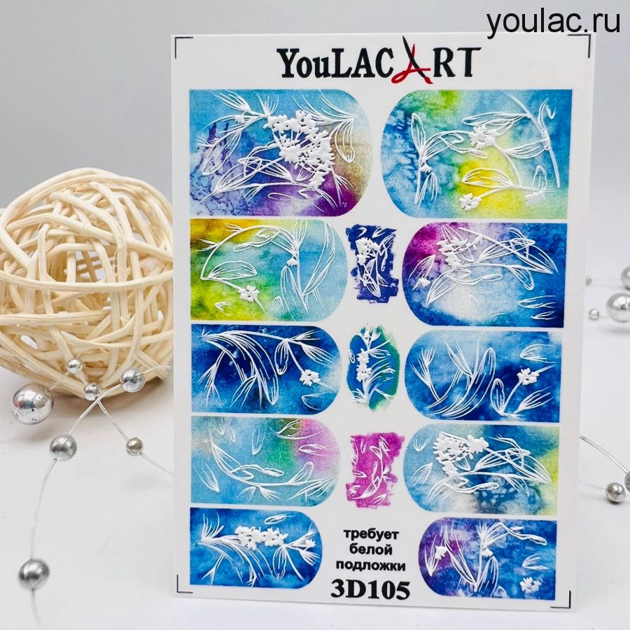 Слайдер- дизайн 3D 105 YouLAC