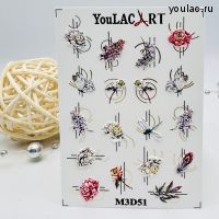 Слайдер- дизайн М3D 51 YouLAC