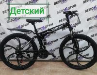 Велосипед 24" детский на литых дисках Vokat 2022 черный складной