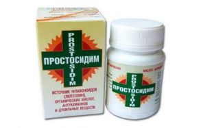 Самхита Простосидим Капсулы,30 штук терапии проктологических заболеваний.