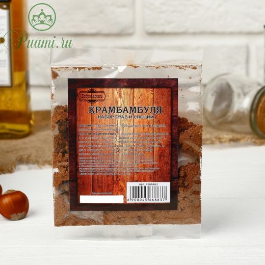 Набор из трав и специй для приготовления настойки "Крамбамбуля", Добропаровъ, 20 гр