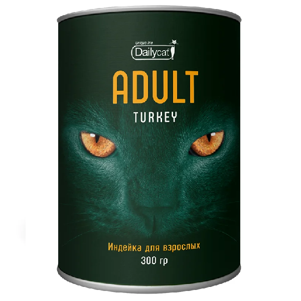 Сухой корм для кошек DailyCat Unique Line Turkey с индейкой 0.3 кг