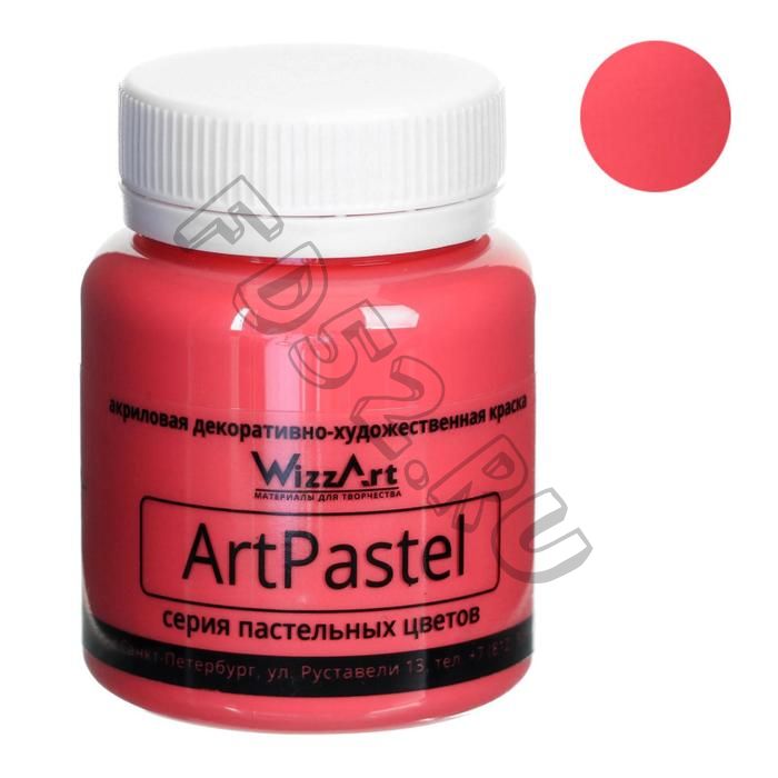 Краска акриловая Pastel 80 мл, WizzArt, Красный теплый пастельный WA2