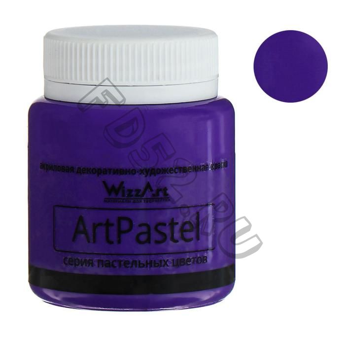 Краска акриловая Pastel, 80 мл, WizzArt, фиолетовый пастельный
