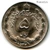 Иран 5 риалов 1978 (2537)