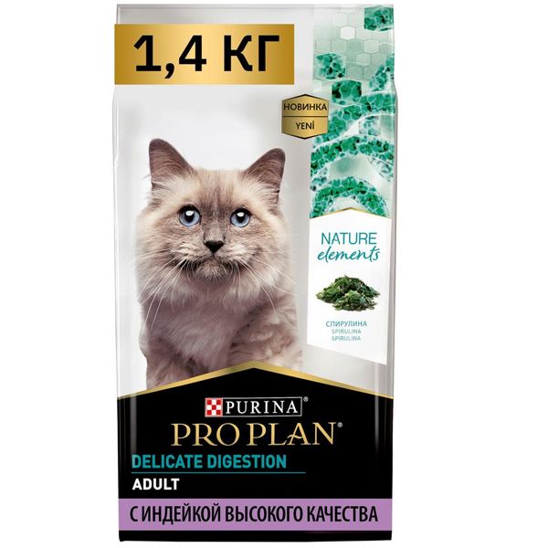 Сухой корм для кошек Pro Plan Nature Elements с чувствительным пищеварением с индейкой 1.4 кг