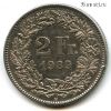 Швейцария 2 франка 1989 B