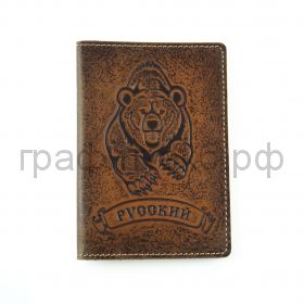 Обложка для паспорта Белый ясень "Русский" коричневая 143203