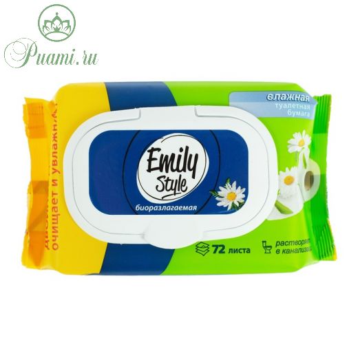 Влажная туалетная бумага Emily Style, растворяющаяся, с крышкой 72 шт