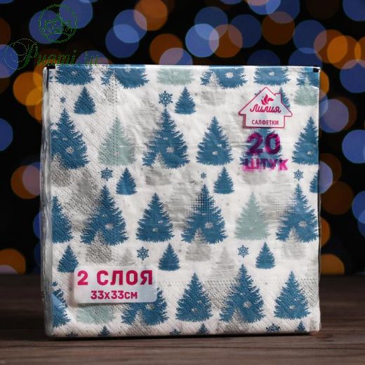Новогодние салфетки бумажные Лилия 33х33 "Морозный лес" синий цвет 2сл 20л.