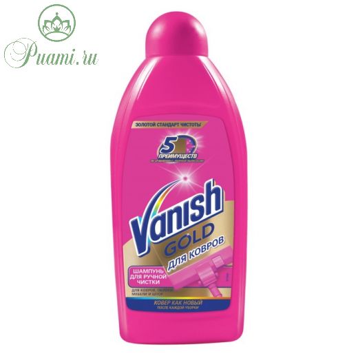 Средство для ручной чистки ковров Vanish gold, 450 мл