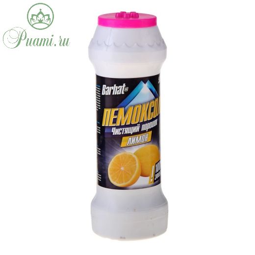 Чистящий средство Barhat "Пемоксоль - Лимон", порошок, 500 г