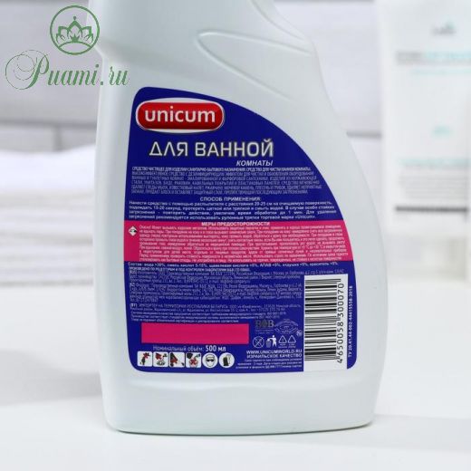 Средство для чистки ванной комнаты  Unicum (спрей), 500 мл