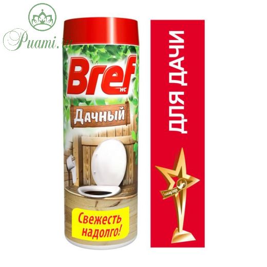 Средство дезодорирующее Bref "Дачный", для дачного туалета, 450 г