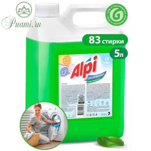 Жидкое средство для стирки Grass Alpi, гель, для цветных тканей, 5 л