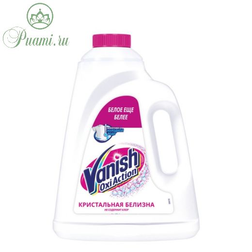 Пятновыводитель VANISH OXI Action "Кристальная белизна", гель, для белых тканей, 2 л