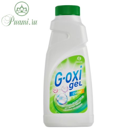 Пятновыводитель Grass G-oxi, гель, для цветных вещей, кислородный, 500 мл
