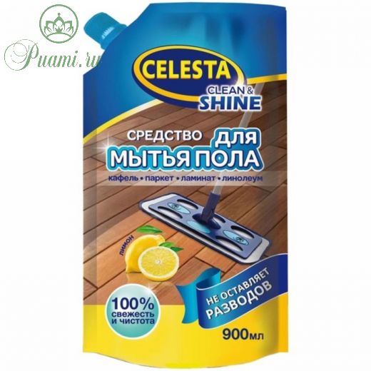 Средство для мытья пола Celesta, с ароматом лимона, 900 мл
