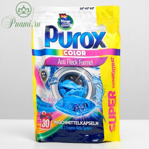 Капсулы для стирки Purox Color Anti fleck formel, 30 шт