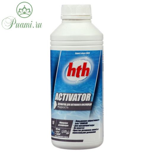 Активатор таблеток активного кислорода hth ACTIVATOR, 1 л