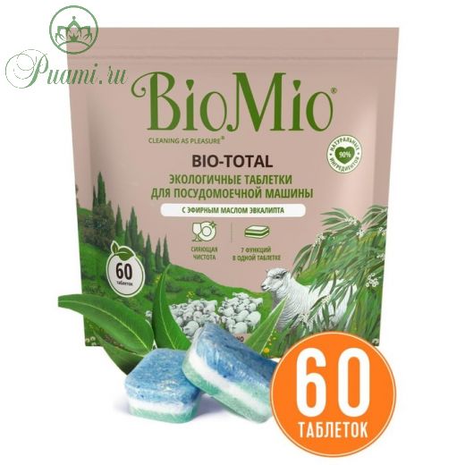 Таблетки для ПММ BioMio BIO-TOTAL с маслом эвкалипта 60 шт