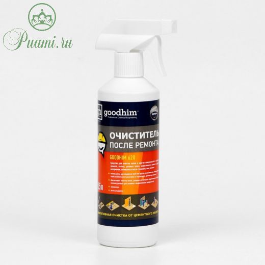 Очиститель после ремонта GOODHIM 620, 0,5 л