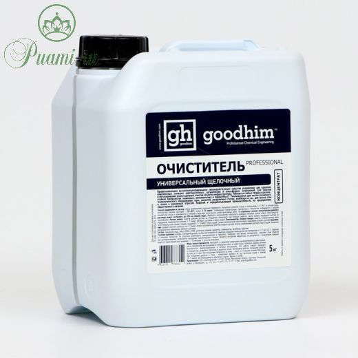 Универсальный очиститель щелочный GOODHIM PROFESSIONAL, 5л