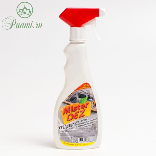 Чистящее средство Mister Dez Eco-Cleaning "Дыня", спрей, для металлических поверхностей, 500 мл